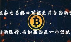 关于“T P钱包”和“火币