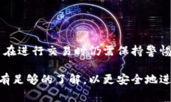 TP钱包（TokenPocket）是一款