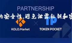 在TP钱包中寻找薄饼（通常