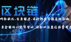 关于TP钱包（TP Wallet）闪兑