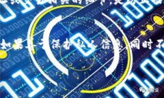 TP钱包是一种去中心化的钱