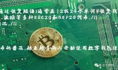 在中国大陆以外的地区，