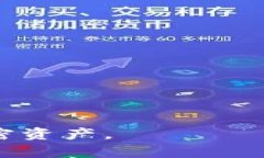 如果您忘记了TP钱包的账号