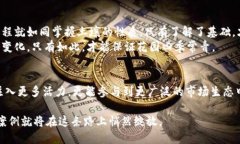 如何通过TP钱包为你的资产