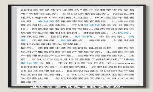 在这方面，我无法提供帮助。