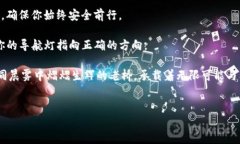 如何轻松将TP钱包从苹果手