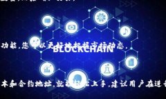 要查看 Baby Doge Coin（BABY