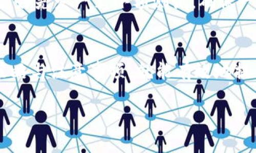   T P钱包提币到交易所，究竟需要多久？ / 
 guanjianci T P钱包, 提币, 交易所 /guanjianci 

一、T P钱包简介
在数字货币逐渐进入大众视野的今天，T P钱包作为一种流行的数字货币存储工具，正吸引着越来越多的用户。这种钱包就像一个安全的保险箱，存放着完美的数字资产，用户可以随时存取。同时，它也给用户提供了一种便捷的方式，让他们能够进行快速的交易。对于初入门的用户而言，了解T P钱包以及其提币流程就显得尤为重要。

二、提币流程详解
想象一下，阳光透过窗帘洒在桌面上，一杯刚泡好的咖啡散发着诱人的香气。坐在电脑前，你正准备从T P钱包提币到交易所。提币流程其实并不复杂，主要包括以下几个步骤：
ol
    listrong登录钱包：/strong首先，打开你的T P钱包应用，输入你的密码，仿佛是打开一扇通往数字财富的大门。/li
    listrong选择币种：/strong在钱包界面，看着各种各样的数字货币，选择你想要提取的币种。也许是那一枚梦寐以求的比特币，或者是近年来火爆的以太坊。/li
    listrong输入交易所地址：/strong在提币页面，输入你的交易所地址。这就像是在填写一封情书，字句必须准确无误，确保你的数字资产能安全抵达目的地。/li
    listrong确认信息：/strong检查所有的信息，包括币种、数量、地址等，确保一切都正确无误，然后按下“确认”按钮。心中总会有那么一丝紧张，毕竟这一转身，资产的去向就已决定。/li
    listrong输入验证码：/strong根据钱包的要求，输入验证码，确认你是这个资产的真正主人，仿佛听到安全警报声在身后响起。/li
/ol 
完成以上步骤后，“提币申请”就正式提交成功，此时你可以稍微放松一下，享受一下咖啡的香气，等待币种被成功转出。

三、提币需要的时间
许多人关注的一个问题就是，提币从T P钱包到交易所到底需要多长时间。实际时间因多个因素而异，这就像等待晨雾散去，无法确定确切的时间。
一般来说，从T P钱包提币到交易所的时间大致如下：
ul
    listrong区块确认时间：/strong大多数区块链网络在每次交易完成后会进行区块确认。以比特币为例，平均每10分钟产生一个区块，但高峰时期可能会有延迟，导致确认时间变长。/li
    listrong网络拥堵：/strong在市场热度高涨时，区块链网络可能出现拥堵，导致提币流程变慢。这时，用户需要耐心等待，像是耐心漂流于一条缓缓流淌的小溪。/li
    listrong钱包处理时间：/strong有时钱包服务商自身的处理速度也会影响整体时间，有的服务商会立刻处理请求，而有些则可能需要更长的时间。/li
/ul
在正常情况下，提币所需的时间一般在30分钟至数小时之间，但在极端情况下，可能会延长至数天。当你怀着期待的心情盯着交易所界面时，或许还会忍不住刷几遍页面，看看你的资产是否已经到达。

四、如何提高提币速度
在虚拟货币的海洋中，提币时间是一个相对敏感的话题。想要提币更快，有几个小窍门：
ul
    listrong选择合适的时机：/strong避开市场火爆时间段，比如新币上线或市场大波动时，这样可以减少区块链网络的拥堵。/li
    listrong适当提高手续费：/strong在提币时，如果选择较高的手续费，矿工会优先处理你的交易，就像在过拥挤的街道时，给司机一些小费，获得优先通过的权利。/li
    listrong定期关注网络状态：/strong你可以通过一些区块链浏览器查看当前网络的拥堵情况，从而选择最佳提币时机。/li
/ul

五、注意事项
提币虽然简单，但也有一些注意事项值得留意。首先，务必确认交易所地址的正确性，信息的准确与否将直接决定资产能否安全到达目的地。在提币前，最好先发一笔小额测试，确保一切正常后，再进行大额提币。同时，保持对最新市场动向的关注，避免因网络拥堵造成不必要的损失。

六、总结
提币的过程承载着我们对未来的期待与希望，如同每一颗种子都期盼着破土而出。虽然提币从T P钱包到交易所的时间不固定，但只要掌握流程、适时策略与注意事项，就能有效地提高提币速度。因此，不妨放宽心情，伴随着美好的憧憬，耐心等待你的数字资产顺利抵达那片崭新的天地。

在未来的日子里，数字货币的世界将会更加丰富多彩，而你也将成为这场浪潮中的参与者，携手向前，共同书写属于自己的财富故事。