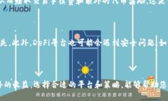 在TP钱包中持有UNI代币是否