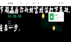 如何在国内轻松交易加密