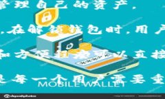 “TP解锁钱包”通常是指与