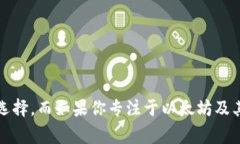 TP钱包（TokenPocket）和IM钱