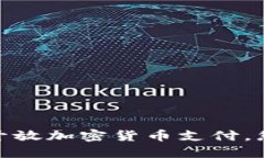 拥抱未来：美国全面开放