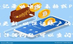 要查询TP钱包的交易记录，