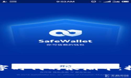 思考一个优质的坚守在数字时代的浪潮中：探索加密货币的探索与挑战