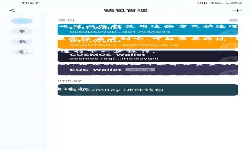 要将USDT从TP钱包转到其他地址，您可以按照以下步骤进行操作。请确保您拥有对TP钱包及其功能的基本了解。

步骤一：打开TP钱包
首先，您需要在您的手机上找到并打开TP钱包应用程序。如果尚未安装，请前往应用商店下载安装。

步骤二：登录您的账户
使用您的账号和密码进行登录。如果您使用的是指纹或面部识别功能，您也可以选择使用这些方式快速进入您的钱包。

步骤三：选择USDT
在您的钱包主页上，您会看到您的资产列表。在这些资产中找到USDT。如果您没有看到它，可能需要通过“添加资产”的功能将其显示出来。

步骤四：点击转账
在USDT的详细信息页面上，您会看到“转账”或“发送”按钮。点击该按钮以进行下一步操作。

步骤五：输入接收者地址
在转账页面，您需要输入接收者的钱包地址。请确保您输入的地址是正确的，错误的地址可能导致资金的不可恢复损失。您也可以通过扫描二维码来快速添加接收者地址。

步骤六：输入转账金额
接下来输入您想要转账的USDT金额。请留意您的余额和可能的交易费用。这一部分是确保您不会超出可用余额。

步骤七：确认信息
在确认页面上，仔细检查接收者地址和转账金额。确认无误后，您可以继续进行。

步骤八：输入交易密码
为了保护您的资金，TP钱包可能会要求您输入交易密码。这可以确保只有您能够操作您的资金。

步骤九：完成转账
输入密码并确认后，您的USDT将被发送到指定的地址。您可以查看转账记录来确认交易的状态。

步骤十：注意安全
在进行加密货币转账时，请时刻保持警惕，确保您是在安全的网络环境下操作，并且不要泄露您的私钥或交易密码给他人。

完成上述步骤后，您的USDT就成功转账至其他地址了。记得保持您的钱包安全，如启用双重认证，定期更换密码等，以防止潜在的安全风险。

通过这些详细的步骤，相信您能够轻松地将USDT转账到别人的地址，享受数字资产交易的便利与乐趣。