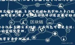 关于火币钱包和TP钱包的优