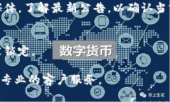 关于“T P 钱包有钱薄饼里