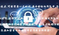 要将TP钱包中的火币链（