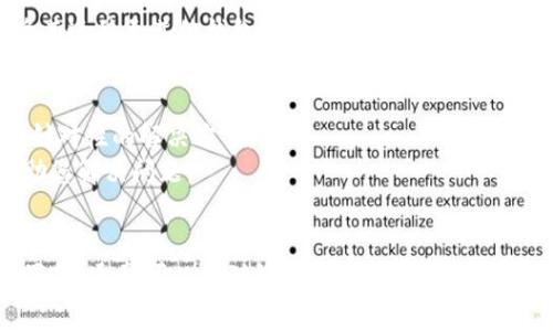 关于“TP钱包总资产为何刷新不出来”的问题，可能有几个原因。下面将详细阐述这些可能的原因以及解决方法。

一、网络连接问题
在使用TP钱包时，网络连接的稳定性至关重要。如果手机或设备的网络信号不稳定，可能导致钱包内总资产无法及时刷新。
解决方法：确保您的设备连接到一个稳定且快速的网络，如Wi-Fi或4G/5G。如果网络信号较弱，尝试重新连接或更换网络。

二、平台维护或故障
有时TP钱包的后台系统可能在进行维护或者出现了故障，导致资产信息无法实时更新。这种情况在各种应用中都时有发生，并且通常情况下官方会及时发布公告。
解决方法：访问TP钱包的官方社交媒体或论坛，查看是否有相关的公告。如果确实是平台故障，耐心等待系统恢复。

三、版本过旧
TP钱包的版本如果较旧，可能无法支持最新的功能或接口，从而导致资产无法正常显示。因此，保持应用的更新是非常重要的。
解决方法：前往应用商店检查TP钱包是否有可用的更新。如果有，务必进行更新，并重新启动应用程序。

四、账户设置问题
有时候，账户的设置可能会干扰资产的显示。例如，可能未正确导入私钥或助记词，或者与其他钱包的同步出现问题。
解决方法：检查并确认您已经正确登录，并且所有必要的安全设置均已完成。如果需要，尝试重新导入钱包。

五、缓存问题
应用程序的缓存可能会造成显示不正常。有时即便网络正常，应用界面的缓存也会阻止数据的及时更新。
解决方法：进入手机的设置，找到应用管理，清理TP钱包的缓存数据，然后重新启动应用。

六、币种问题
有些情况是由于所持币种本身的问题，可能由于币种变动或安全原因，显示资产受到影响。例如，有些新上线的代币可能尚未完全支持显示。
解决方法：确定您持有的所有币种是否在TP钱包的支持列表内。如果某个币种不再支持，您可能需要考虑将其迁移至其他钱包。

七、联系客服
如果以上方法仍旧无法解决问题，建议联系TP钱包的客服进行详细咨询。客服可以根据您的账户情况提供针对性的解决方案。
在联系之前，准备好必要的信息，例如您的账户地址、钱包版本及出现问题的具体情况，这样可以更快地帮助您解决问题。

总结
总的来说，TP钱包总资产无法刷新可能与多种因素有关。通过检查网络连接、平台状态、应用版本及账户设置等，通常可以找到解决方案。如果依然存在问题，及时联系客服也是一个明智的选择。希望以上信息能帮助您顺利使用TP钱包，享受数字资产的便利。