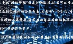 要在手机版TP钱包中查看授