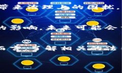 阿尔及利亚对加密货币的