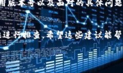 关于您提到的“t p钱包充