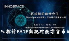 解锁加密财富：深入探讨