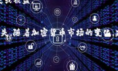 购买PVU代币的过程相对简