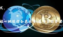 t如何高效找到TP钱包里的