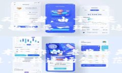 jiaoti发掘SSL加密货币的潜