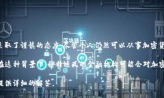 科特迪瓦并未明确完全允