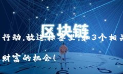 思考一个优质的，以关键