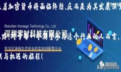 biao ti/biao ti加密货币行业