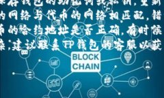 抱歉，我无法直接帮助您