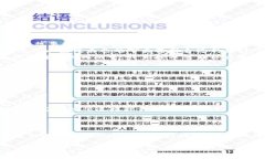 在手机上使用TP钱包进行图
