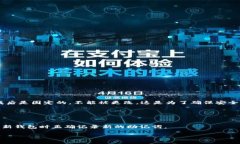 助记词是区块链钱包（例