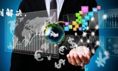 看起来您在处理某个钱包