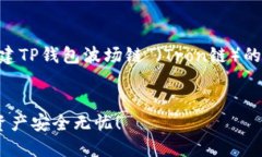 为了回应您的请求，我将