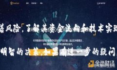 关于“t p钱包的bzz”的问