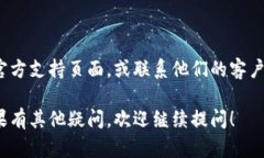 看起来您可能在询问有关