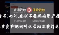 将数字货币从TP钱包提币到