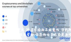 关于t p钱包中币的出售，