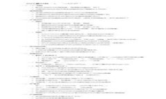 要在TP钱包中卖出HTMoon（通