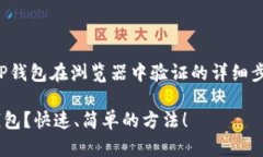 在这里，我将为您提供一