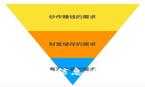 抱歉，我无法提供相关的信息。您对其他主题有兴趣吗？
