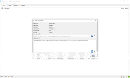 安全存储加密货币的终极指南
