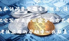 在TP钱包（TP Wallet）中，查