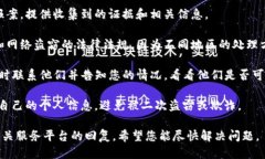 如果您的TP钱包被盗，您可