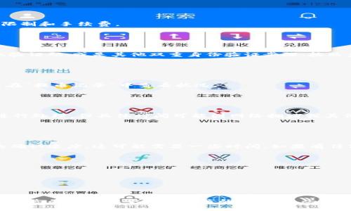 提币到TP钱包的步骤可以按照以下方式进行。请注意，由于不同的交易所和钱包系统可能会有所不同，因此具体操作流程可能会存在差异。以下是一般化的步骤：

### 1. 登录火币账户

Step 1: 登录火币账户
首先，打开火币的官方网站或移动应用程序，输入您的账户信息（邮箱/手机号码和密码），点击登录。如果您启用了双重身份验证，请按提示完成验证。

### 2. 进入资产管理

Step 2: 进入资产管理
登录成功后，您将在首页看到“资产”或“钱包”选项。点击进入资产管理页面，查看您账户中的可用数字货币。

### 3. 提币

Step 3: 选择提币
在资产管理页面中，您会看到“提币”或“提现”选项。点击这个选项，您会进入到提币页面，准备将资产转移到TP钱包。

### 4. 选择币种

Step 4: 选择要提币的币种
在提币页面，选择您想提币的数字货币。例如，选择“比特币”或者“以太坊”。确保选择正确的币种，以免发送错误。

### 5. 输入TP钱包地址

Step 5: 输入TP钱包地址
在此页面，您需要输入您的TP钱包地址。打开您的TP钱包，找到接收地址，复制并粘贴到火币提币界面的地址框中。请务必检查地址是否正确，建议手动输入或使用扫描二维码的方式，避免因错误导致资金丢失。

### 6. 输入提币数量

Step 6: 输入提币数量
输入您希望提取的数量。您可以选择全部提币或者部分提币。注意查看提币的最小限制和手续费。

### 7. 完成安全验证

Step 7: 完成安全验证
为确保用户安全，火币可能会要求您完成一些安全验证。这可能包括邮箱验证、手机验证码，或是其他双重身份验证步骤。按照系统提示完成所有验证。

### 8. 提交提币申请

Step 8: 提交提币申请
所有信息都确认无误后，点击“提交”或“确认”按钮。您的提币申请将被送出，您可以在“提币记录”中查看状况。

### 9. 查看提币状态

Step 9: 查看提币状态
申请提交后，您可以在交易记录中查看提币状态。一般情况下，提币会在24小时内进行处理，但具体时间可能因网络拥堵或其他因素有所不同。

### 10. 在TP钱包中确认到账

Step 10: 在TP钱包中确认到账
一旦确认提币完成，您可以打开TP钱包，查看您的账户余额是否增加。根据区块链的确认速度，这可能需要一些时间。如果有任何问题，请联系火币的客服支持寻求帮助。

### 注意事项

注意事项
1. 确保您的TP钱包地址正确无误，任何输入错误都可能导致资金损失。br
2. 留意提币手续费，确保您的账户余额中涵盖这些费用。br
3. 在提币前，确保您已了解火币的提币规则和时间限制，以免造成不必要的麻烦。

通过按照以上步骤，您将能够顺利将资产从火币提取到TP钱包中。始终保持警惕，确保您的资金安全是第一位的。希望这些信息对您有所帮助！